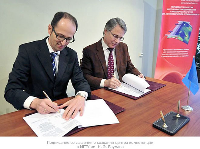 Signing_of_an_agreement_(txt)_x660